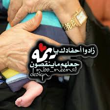 pin on رمزيات مواليد بيبيات حوامل
