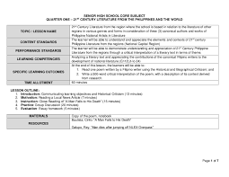 Key is a basic level qualification which demonstrates the ability to communicate using english in simple situations. World Lit Essay Criteria