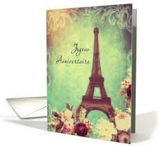 French Language Happy Birthday Wishes In French Happy Birthday In French Eiffel Tower Paris Vintage Look Card Happy Birthday In French Eiffel Tower Good Bye In French