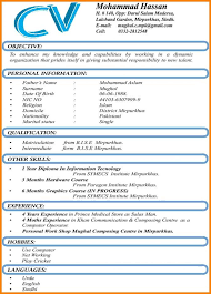 Sample Resume Format For 8 Months Experience Resume Templates Job Resume Format Resume Format For Freshers Cv Format