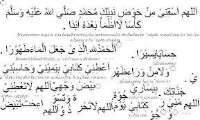 Doa Dan Bacaan Ketika Wudhu Pdf Pdf Document