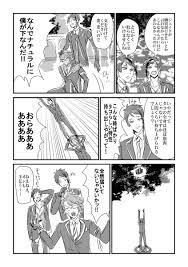 ボード ツイステ のピン