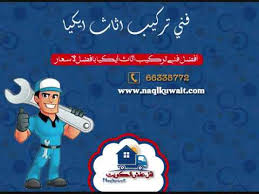 رقم خدمات ايكيا