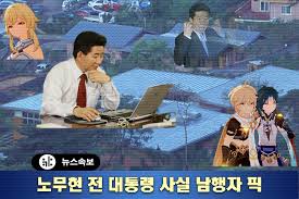 제2경비단장인 루이스는 수도를 떠들썩하게 만드는 연쇄살인범을 뒤쫓는 와중에 난데없이 '임신 4개월'이라는 진단을 받게 된다. ì†ë³´ ë…¸ë¬´í˜„ ì „ ëŒ€í†µë ¹ ì‚¬ ì›ì‹  ì±„ë„