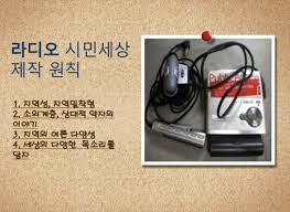 미디토리협동조합 엮음