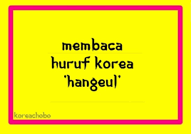 Maybe you would like to learn more about one of these? Cara Mudah Membaca Huruf Korea Hangeul Dengan Benar Kumparan Com