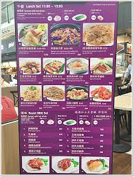 Search for text in url. å¤ªèˆˆæ—©é¤menu