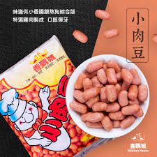 Manage your video collection and share your thoughts. é™³è¨˜å¥½å'³ é¦™é›žåŸŽqå½ˆéŠ·é­‚å°è‚‰è±† 250å…‹ 9åŒ… ä¸­å—éƒ¨æœ€å¤¯æ—©é¤é¸é … Momoè³¼ç‰©ç¶²
