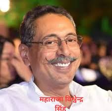 Officers Academy Bharatpur