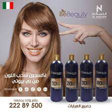 أكسجين سحب اللون من بي بيوتي متوفر جميع العيارات معارضنا الكويت السالمية مجمع الأذينة السالمية مجمع الأنفال الفروانية بجوا Beauty 10 Things Photo