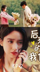 首富的養成系初戀寧七| TikTok