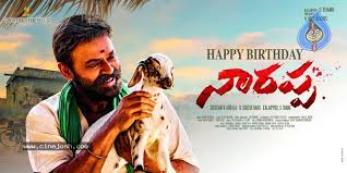 Naarappa Movie Posters Photos Gallery Ultra movie vibes 1 minuta 15 sekund. naarappa movie posters photos gallery