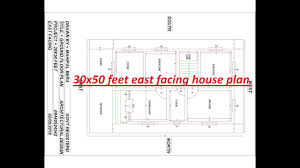 Gharpalns.pk house plans pakistan, free online home plans, house design of different sizes like 5 marla, 10 marla, 20 marla, 1 kanal, 2 kanal and 4 kanal. 30x50 Feet East Facing House Plan Car Parking Garden Youtube