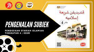 Syarat kemasukan aliran sains tingkatan 4 tahun 2015. Pengenalan Pendidikan Syariah Islamiah Psi Kssm Ting 4 Youtube