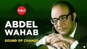 Mohamed Abdel Wahab