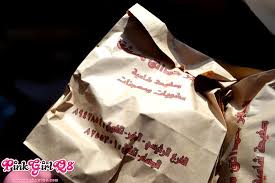 مطعم حدائق دمشق في الخبـر Pinkgirlq8