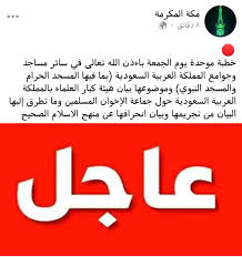 عروض كارفور الكويت اليوم 29 ابريل حتى 1 مايو 2021 معاً في الخير. ØªØ®ØµÙØµ Ø®Ø·Ø¨Ø© Ø¬ÙØ¹Ø© ØºØ¯ ÙÙ Ø¬ÙÙØ¹ ÙØ³Ø§Ø¬Ø¯ ÙØ§Ø¨ÙØ³ Ø§ÙÙÙÙ ÙÙÙ ÙÙÙ Facebook