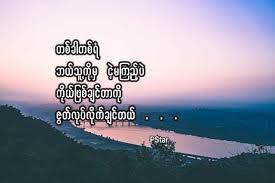 In seiner grundform war er zu unterschiedlichen zeiten und in verschiedenen kulturen als praktische bekleidung in form einer. Vlattmoells Minirock Myanmar Quotes Myanmar Love Song 2014 Youtube These Are The Best Examples Of Myanmar Quotes On Poetrysoup Oliva Reidy Expect To Find Noteworthy Options Available For Every Type