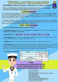 Pengambilan kedua universiti awam (ua) melibatkan beberapa ua di malaysia antaranya iaitu universiti perguruan sultan idris (upsi), universiti sains malaysia, universiti utara malaysia. Pengambilan Pegawai Kadet Graduan 1 2018 Pengambilan Perajurit Muda Di Tentera Diraja Malaysia Julai Ogos 2017 Appjawatan Malaysia