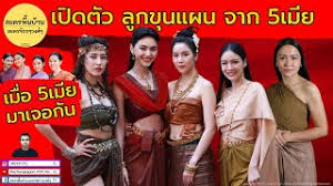 หนังออนไลน์ wanthong (2021) วันทอง ep. 1xiqmsz83 Vt M