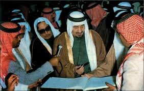 التعليم في عهد الملك خالد موقع الكاتبة غيوض
