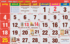 Tamil Monthly Calendar 2021 à®¤à®® à®´ à®® à®¤ à®• à®²à®£ à®Ÿà®° 2021 Barathonline Print the calendar starting the week on monday or sunday.