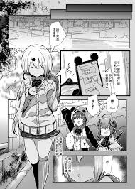 椎名唯華 Underwear Figure- 隠された 魅力 が Revealed