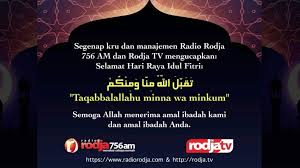 Di mana arti dari ucapan ini adalah kita. Ucapan Idul Fitri 1439 H Informasi Rodja