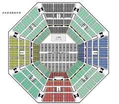 CK＠デジモノに埋もれる日々 on X: 日本武道館建物概要 座席表PDF t.coX7wDupr0DR  いろいろ情報を見ていると今回の艦これJAZZ武道館で北側の座席 の話を聞いたことが無いのですが、北側は開けていないのでしょうかね。私は2F南西でした。なおすべてS席。アリーナ ...