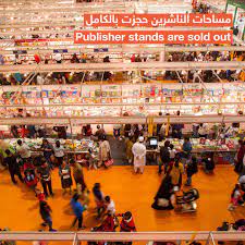 البحث في الكتاب المقدس | ابحث و اقرأ النص الكامل للإنجيل باللغة العربية في موقع القديس تكلا هيمانوت أون لاين. Ù…Ø¹Ø±Ø¶ Ø§Ù„Ø´Ø§Ø±Ù‚Ø© Ø§Ù„Ø¯ÙˆÙ„ÙŠ Ù„Ù„ÙƒØªØ§Ø¨ ÙŠØ³ØªØ¹Ø¯ Ù„Ø¯ÙˆØ±Ø© Ø§Ø³ØªØ«Ù†Ø§Ø¦ÙŠØ© ØµØ­ÙŠÙØ© Ø§Ù„Ø¹Ø±Ø¨