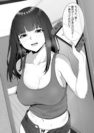 An Inviting Onee-san - MangaDex