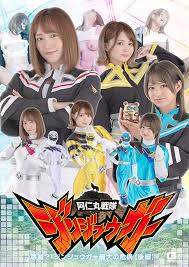 成人特攝影片《阿仁丸戦隊ジンジュウガー》看起來一點都不像AV作品的AV作品？