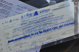Lamaran pekerjaan dengan hormat berdasarkan informasi yang saya peroleh dari situs resmi bank rakyat indonesia bahwa bank rakyat indonesia sedang membutuhkan tenaga kerja untuk. Panduan Memandu Kenderaan Malaysia Ke Thailand Melalui Rantau Panjang Sg Golok Sawanila Com