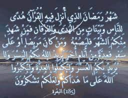 {إنا أنزلناه في ليلة القدر}، وقال سبحانه :{إنا أنزلناه في ليلة مباركة}. Ø´ Ù‡ Ø± Ø± Ù… Ø¶ Ø§Ù† Ø§Ù„ Ø° ÙŠ Ø£ Ù† Ø² Ù„ Ù ÙŠÙ‡ Ø§Ù„ Ù‚ Ø± Ø¢Ù† Ù‡ Ø¯ Ù‰ Ù„ Ù„Ù† Ø§Ø³ Ùˆ Ø¨ ÙŠ Ù† Ø§Øª Ù… Ù† Ø§Ù„ Ù‡ Ø¯ Ù‰ Ùˆ Ø§Ù„ Ù Ø± Ù‚ Ø§Ù† Ù Ù… Ù† Ø´ Ù‡ Ø¯ Ù… Ù† Ùƒ Ù… Ø§Ù„Ø´ Ù‡ Ø± Ù Ù„ ÙŠ Øµ Ù… Ù‡ Ùˆ Ù… Ù† Ùƒ Ø§Ù† Ù… Ø± ÙŠØ¶ Ø§ Ø£ Ùˆ Ø¹ Ù„ Ù‰ Ø³ Ù Ø± Ù Ø¹ Ø¯ Ø© Ø§Ø¬Ù…Ù„ ÙˆØ§Ø±ÙˆØ¹ Ø§Ù„ØµÙˆØ± Ø§Ù„Ø§Ø³Ù„Ø§Ù…ÙŠØ© ÙˆØ§Ù„Ø¯ÙŠÙ†ÙŠØ© 2020