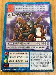 devitamamon Digimon Card Bo-371 BANDAI 2002 Japan DG-13 F/S | eBay