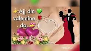 Aaj Din Valentine Day Dinosiu Song Free aaj din valentines da dil ninja valentines special new punjabi songs 2016 hd amar audio mp3. aaj din valentine day dinosiu song