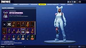 There's a second option available, however, where you get the first 25 tiers of the the season 4 battle pass skins are dedicated to the marvel universe. Fortnite Season 2 Battle Pass Skins Fortnite Generator Email And Password
