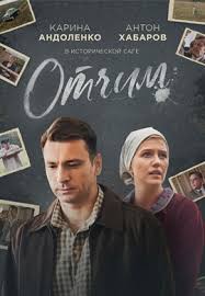 фильм лев яшин вратарь моей мечты смотреть онлайн бесплатно Filmy Otchim Serialy Filmy Akter