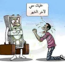 pin by ملك الخواطر on نكت وطرايف عربي funny pictures funny images funny photos