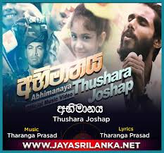 Sri lanka, weligama, 287 new road pelea. Abhimanaya Thushara Joshap Mp3 Download New Sinhala Song