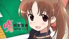咲-Saki- 阿知賀編 episode of side-A
