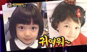 김유정 아역 데뷔부터 성장과정 모음 | 편의점 샛별이. ê¹€ìœ ì • ì•„ì—­ì‹œì ˆ ì§'ì•ˆ
