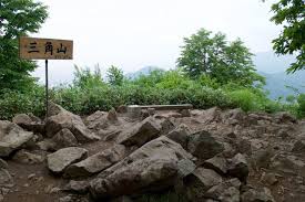 「三角山」の画像検索結果