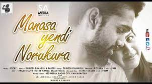 Uyire oru varthai sollada lyrics. Uyire Oru Varthai Sollada Song Lyrics Tamil Album Song Lyrics