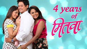 Mitwaa All Scenes Swapnil Joshi Sonalee Kulkarni Prarthana Behere Superhit Marathi Movie Youtube