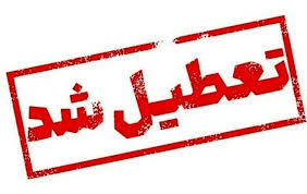 فرمانداری: مدارس ابتدایی دماوند شنبه به‌ دلیل سرمای شدید تعطیل شد