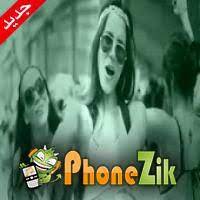 حيث اضفنا لكم باقة من اروع اغاني مصرية شعبية مهرجانات. Ø§ØºØ§Ù†ÙŠ Ø§Ø¬Ù†Ø¨ÙŠØ© Ø­Ù…Ø§Ø³ÙŠØ© Mp3 Ø§Ø³ØªÙ…Ø§Ø¹ ÙˆØªØ­Ù…ÙŠÙ„ Ø§ØºØ§Ù†ÙŠ Ù…Ø¬Ø§Ù†Ø§ 2021