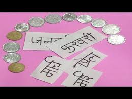 New Year Game Kitty Party Games One Minute Game Fun Game For All Parties Youtube New Year S Games One Minute Games Kitty Party Games