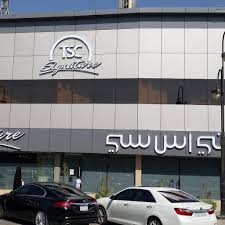 مطعم تي اس سي سيجنتشر بالرياض السعر المنيو العنوان كافيهات و مطاعم الرياض