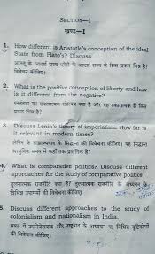 The official notification of the 64th bpsc prelims exam was is. Facebook